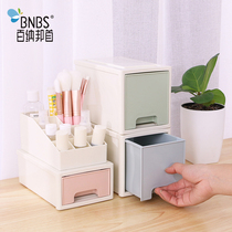 Drawer cosmetics storage box Household small combination makeup box Desktop storage cabinet finishing box Dressing box