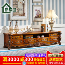 American style dark Jane approximately long TV cabinet European-style solid wood marble with multi-drawer ground cabinet combination kit