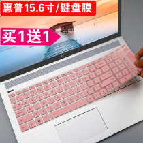 HP (HP)Battle 99-64 keyboard film cute 15 6 inch notebook workstation i7 computer Sticker dustproof
