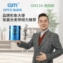 GM116 GM117 GM110 GM111 Grace Opac Wood Wax Oil