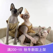  Hairless cat cotton clothes Summer sling hypoallergenic air conditioning room belly protection bantam Sphinx clothes Cat clothes