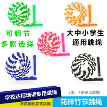 Adult primary and secondary school students children jump rope competition Fitness weight loss sports professional competition training wear-resistant bamboo pattern