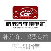 To fill the post of the freight mugs connection is not sold separately