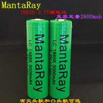 Lithium battery 3 7V flashlight fan rechargeable battery pointed convex head with protection plate 18650 battery charger