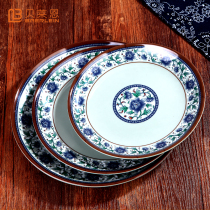Melamine tableware imitation porcelain disc blue and white plate rice plate plate plate dish fried noodle plate round dish bone plate household plate plastic plate