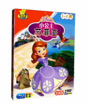 Little Princess Sophia 1-4 childrens anime cartoon cartoon genuine high-definition car DVD disc disc