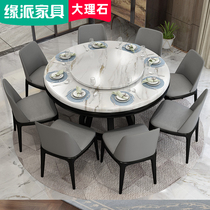 Modern marble dining table and chair White simple round solid wood dining table combination Nordic household light luxury belt turntable