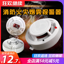 Stand-alone smoke alarm Fire alarm Indoor wireless smoke sensor Home smoke sensor detector