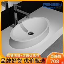 Basin Sen table basin Qimei stone artificial stone washbasin washbasin Oval thin-edged washbasin 2206