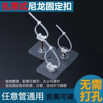 Free-to-bore drilling-free nail-free universal buckle Zon belt adjustable tube clamp holder hoop shelf Toilet Shelf Fixed Buckle