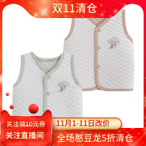 Bean Dragon newborn baby clothes autumn and winter vest baby cotton vest autumn and winter cotton outside autumn horse clip