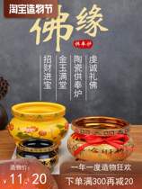 Incense burner Household worship Indoor ceramic large incense burner for Buddha incense burner Buddhist Buddha supplies Aromatherapy stove Incense ash stove
