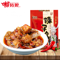 Guizhou spicy chicken instant lazy self-service self-cooking spicy hot pot hot pot dry pot base material under the pot to eat 550g