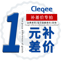 Cleqee Changzhou Leqi Electronic Technology pays the postage difference and pays the price difference Special link for dealers