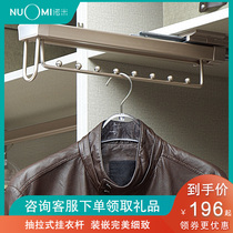 NUOMI wardrobe hanging rod top-mounted telescopic hanger Cloakroom hardware accessories Damping push-pull pylons