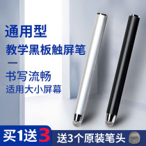 Universal Honghe Shivo multimedia large screen capacitor infrared screen full touch screen writing smooth electronic whiteboard teaching all-in-one machine touch general teaching multimedia TV