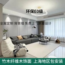 Bamboo fiber integrated wall board payment link Custom design measuring effect environmental protection E0 waterproof moisture