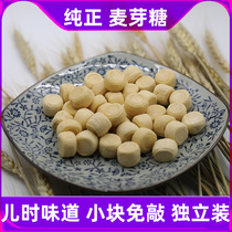 Dingling sugar maltose pure handmade nostalgic Sugar melon rice sugar stove sugar caramel pure maltose lump hard block traditional