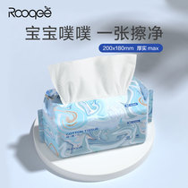 Rooqee period-baby cotton towel 80 draw