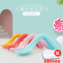 American Bumkins right elbow spoon Baby learn to eat crooked handle training Crooked spoon Baby tableware