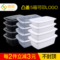 Jinshuo disposable lunch box American rectangular take-out package box convex high cover double lunch fast food heat-resistant lunch box