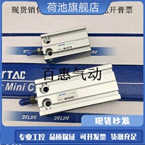 Yade passenger free installation cylinder MD20X50S MD20X55S 60S 65S 70S 75S 80S 85S