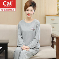 Spring and autumn cotton long sleeve two-piece womens pajamas can go out middle-aged mother casual loose cotton home clothes