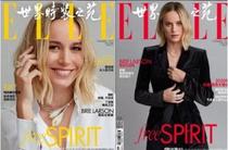 ELLE World Time Garden Magazine November 2019 B rie Larson cover Yang Mis inner page interview