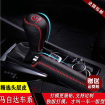 Mazda 3 6 Rui wing CX-4 Atez Onksela CX-5 car gear cover leather gear handbrake cover