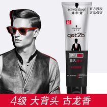 Schwarzkor gel cream extraordinary gentleman molding mens strong styling moisturizing retro oil head cream big back head shape