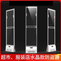 Supermarket sound magnetic anti-theft induction door Clothing store high-end acrylic alarm jewelry ultra-wide anti-theft security access control