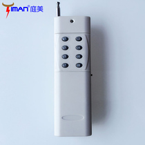 TIMAN long-distance multi-channel motor Lamp water pump aerator wireless remote control switch remote control 8 keys can pass through the wall