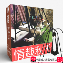 Octagonal chair Fun swing sex supplies couple tied sm props Couple hotel toys Couple chair hammock passion
