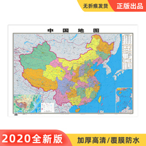 (HD thickened version) 2021 full new version of China map sticker about 1 1 m * 0 8 m office business Conference students home double-sided film waterproof without splicing Chinese Peoples Republic