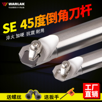 45 degrees CNC Chamfering tool bar SE45 degrees can be made Chamfering knife 90 degrees Chamfering knife SE-C20-22 5-150L