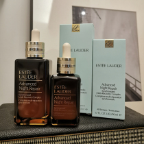 Seventh generation Estee Lauder small brown bottle ANR terosmal repair facial essence Dew 50ML repair anti-aging