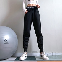 Korean loose leg fitness pants Womens shut-up quick-drying pants Running training sports pants thin yoga Harun pants