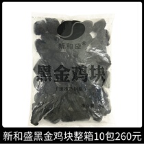New and Sheng Black Chicken Nuggets INK FISH JUICE CHICKEN NUGGETS FROZEN FRIED SEMI-FINISHED SNACK 1kg * 10 PACK WHOLE BOX