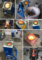 High frequency intermediate frequency heating high frequency quenching aluminum melting furnace mechanized copper furnace iron melting furnace Ultra Audio hot sleeve equipment Machine