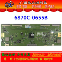 New LG LC860EQN-FJA1 6870C-0655B LC860EQY-FJA4 logic board dedicated