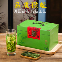 Xishui Industrial Taiping Monkey Kui 2021 new tea premium tea green tea bulk gift box 500g