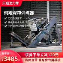 Commercial inverted pedaling machine Stand squat Inverted pedaling trainer Hack squat machine Leg strength fitness equipment 45 degree oblique squat machine