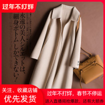 Double-sided cashmere coat womens length 2020 new anti-season Hepburn wool jacket young tide