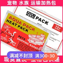 Pet reptile crawling pet heating package aquarium fish with shipping package delivery warm baby heating package turtle horn frog