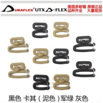 DURAFLEX UTX conversion webbing hook hook buckle 25mm to 25mm to 38mm DIY accessory buckle