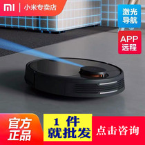 Xiaomi Mijia sweeping robot intelligent home automatic sweeping Mop Mop vacuum cleaner three-in-one