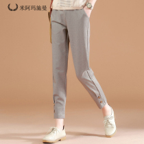 Mi Amarshman flagship store official website striped casual pants women 2021 Spring and Autumn New loose Harlan small foot pants