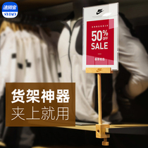 Express Sale Treasure Special Price Brand Pop Folder Price Label Advertisement High-end Price Sign Event Price Label Card Discount Card Night Market Clothing Store Creative High-end Stall Promo Price Showcase