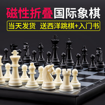  Chess childrens game magnetic portable high-end mini childrens students beginners large