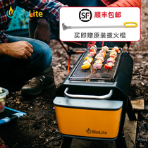 BioLite FirePit 2nd generation outdoor charging barbecue stove Firewood charcoal smoke-free camp campfire stove